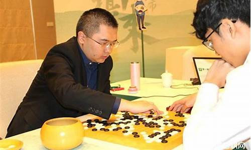 2020天府杯世界围棋锦标赛-第一届天府杯围棋赛决赛