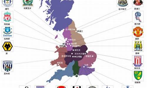 英格兰伦敦有多少英超球队-伦敦有多少支英超英冠球队