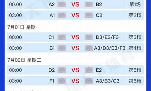 欧洲大师赛资格赛赛程-欧洲大师赛赛程时间表