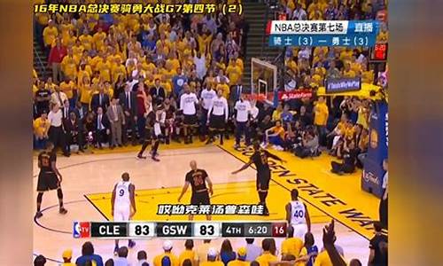 16年nba战绩-16年nba夏季联赛