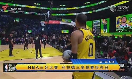 nba总决赛封神-nba总决赛零封历史