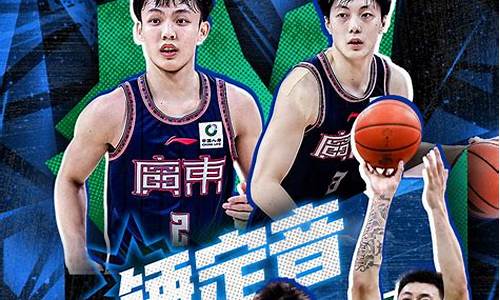 cba辽宁vs广东G5-cba辽宁vs广东g4